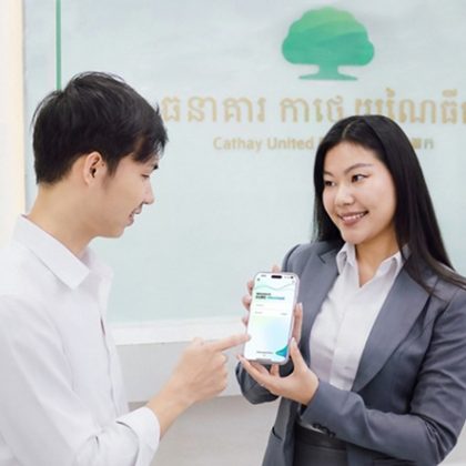 Cathay United Bank Cambodia