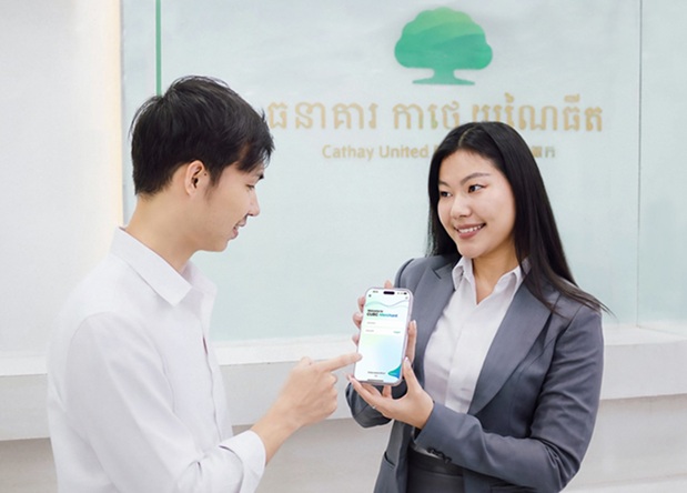 Cathay United Bank Cambodia